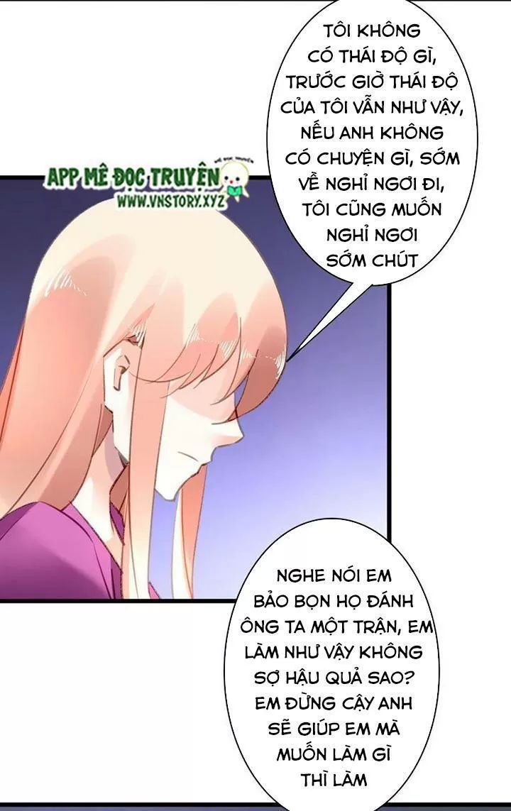 Mưu Ái Thành Nghiện Chapter 88 - Trang 2