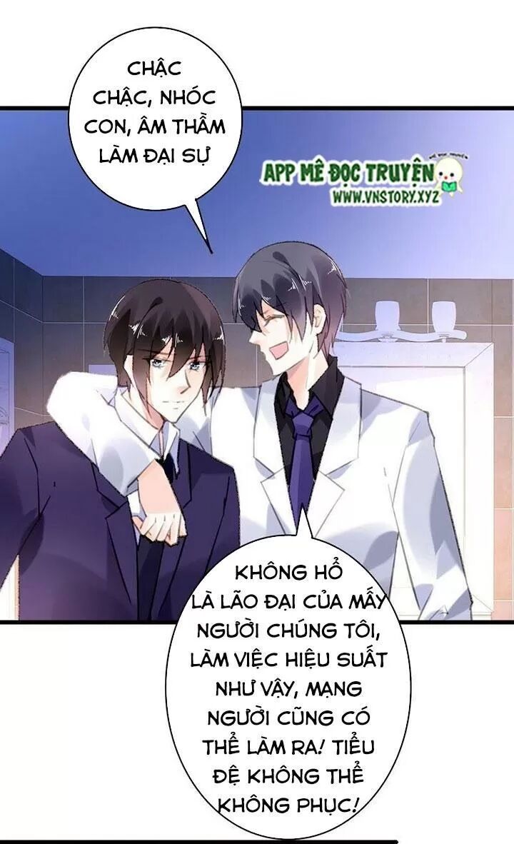 Mưu Ái Thành Nghiện Chapter 56 - Trang 2