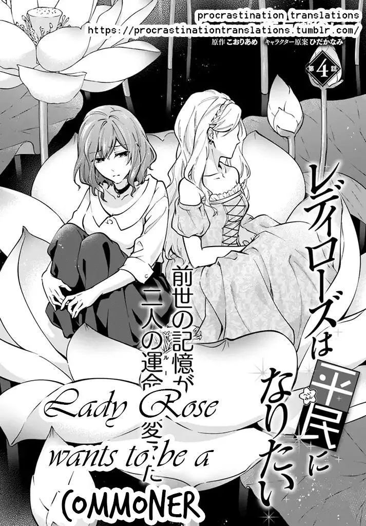 Lady Rose Wants To Be A Commoner Chapter 4.1 - Trang 2