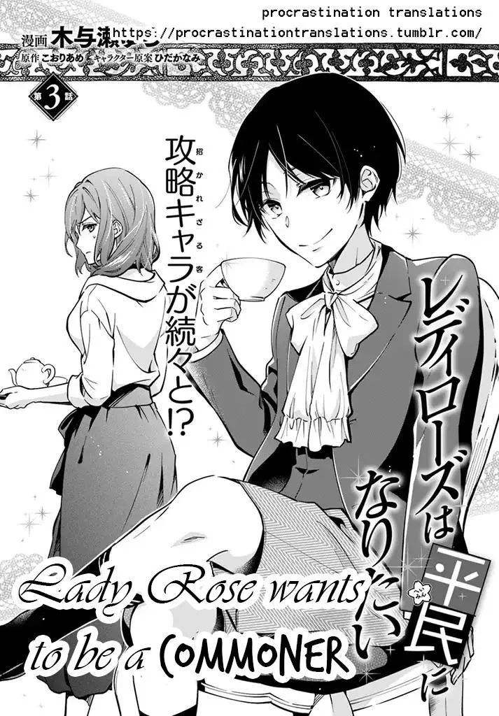 Lady Rose Wants To Be A Commoner Chapter 3 - Trang 2