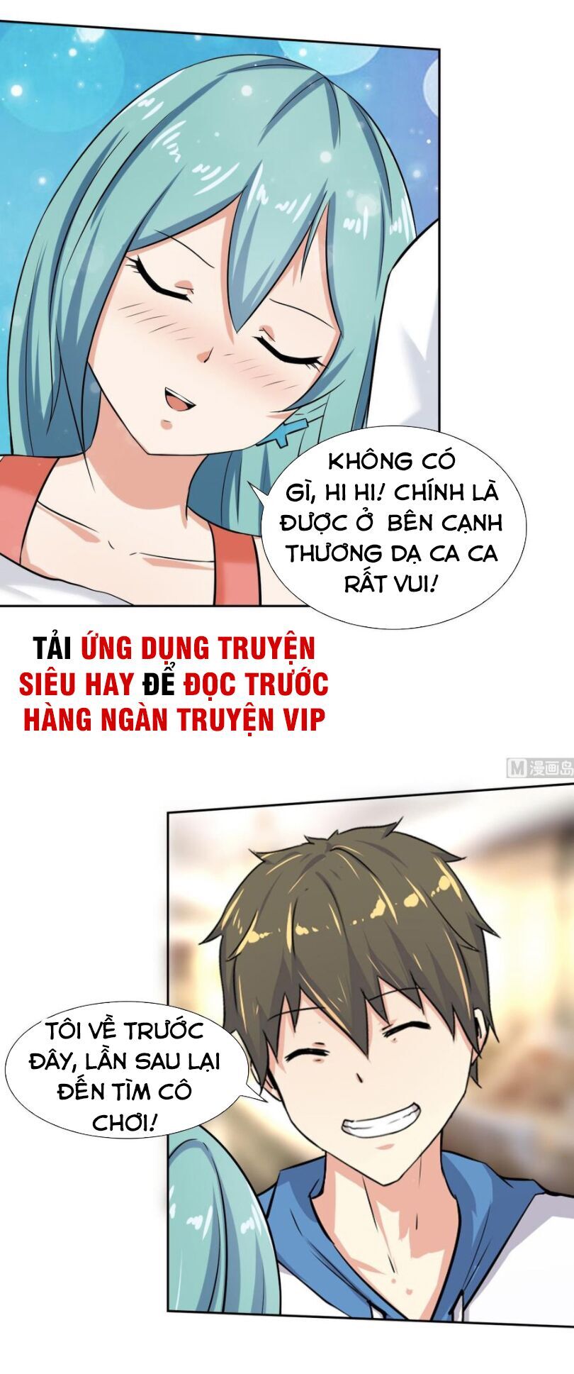 Hắn Là Long Ngạo Thiên Chapter 110 - Trang 2