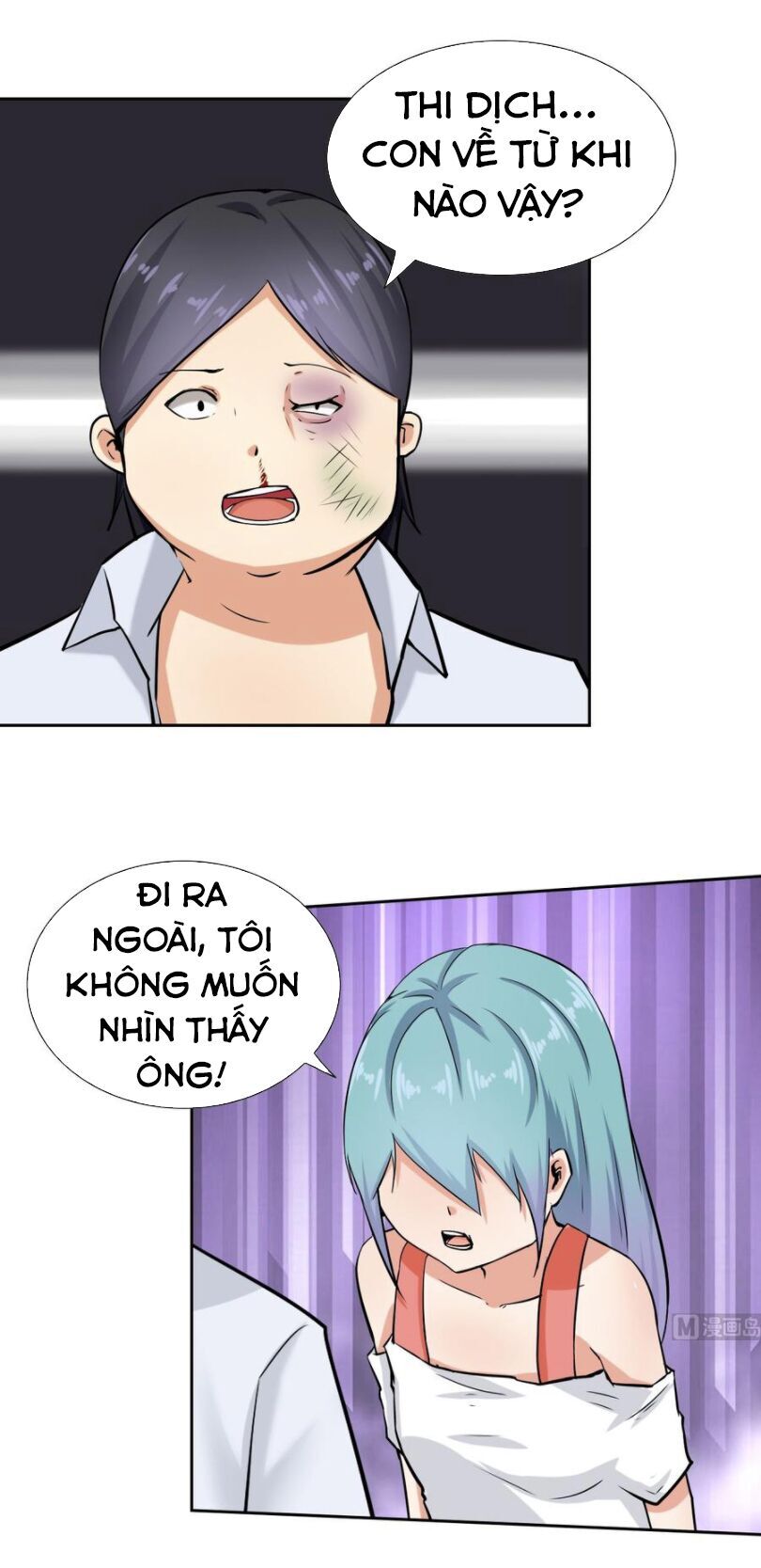 Hắn Là Long Ngạo Thiên Chapter 109 - Trang 2