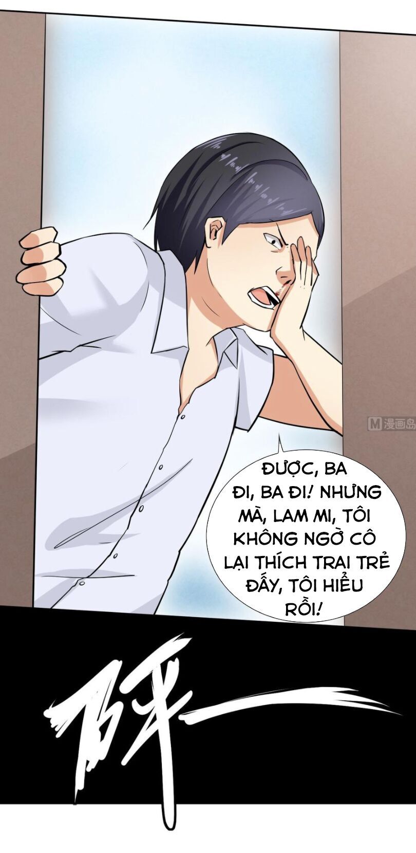 Hắn Là Long Ngạo Thiên Chapter 109 - Trang 2