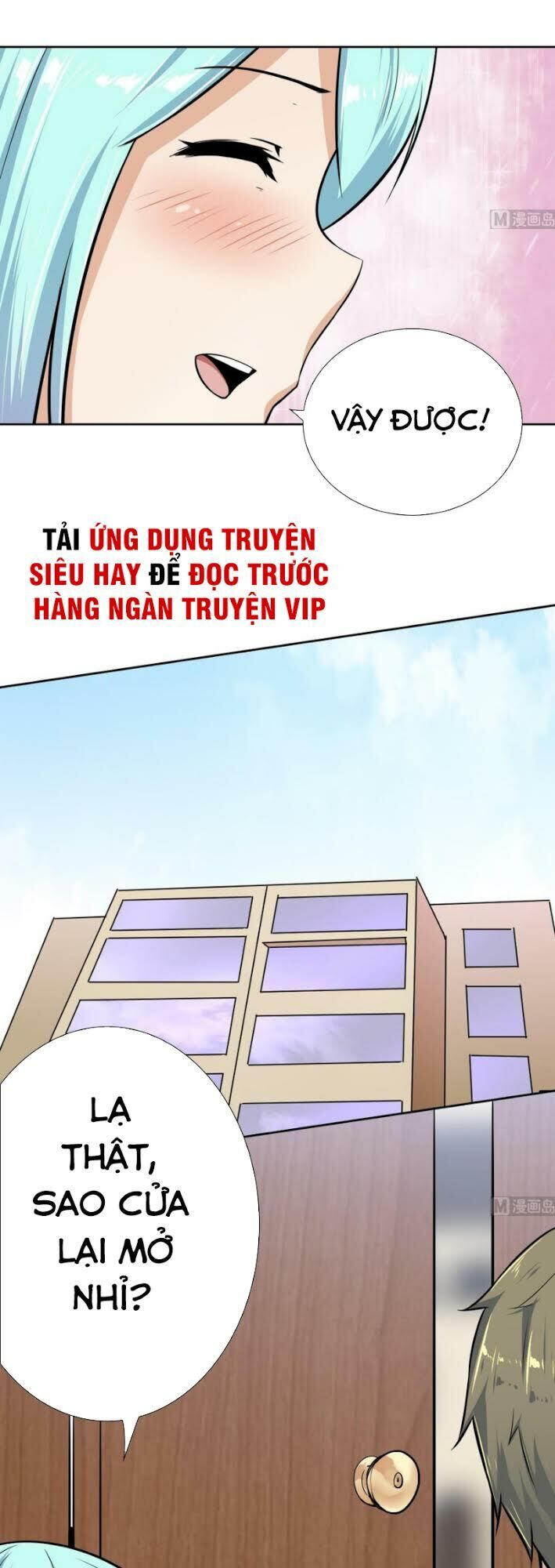 Hắn Là Long Ngạo Thiên Chapter 108 - Trang 2