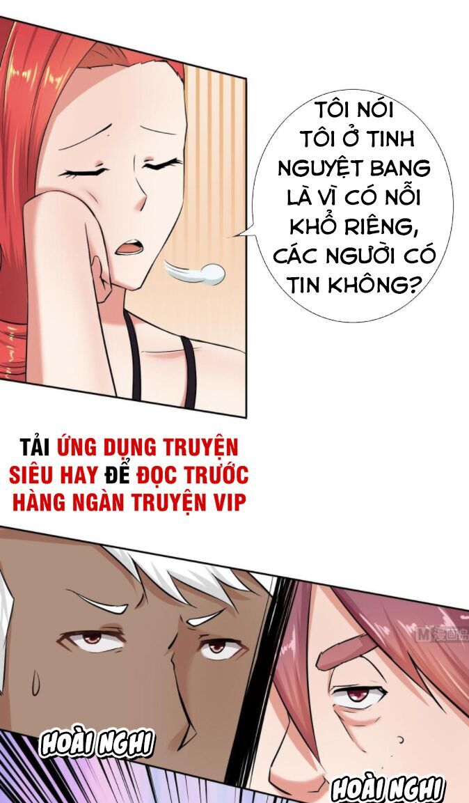 Hắn Là Long Ngạo Thiên Chapter 107 - Trang 2