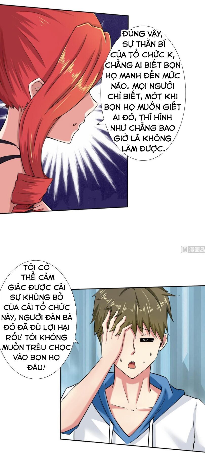 Hắn Là Long Ngạo Thiên Chapter 105 - Trang 2