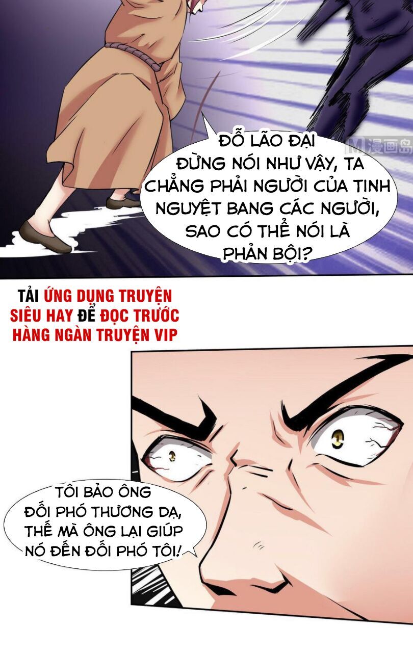 Hắn Là Long Ngạo Thiên Chapter 95 - Trang 2