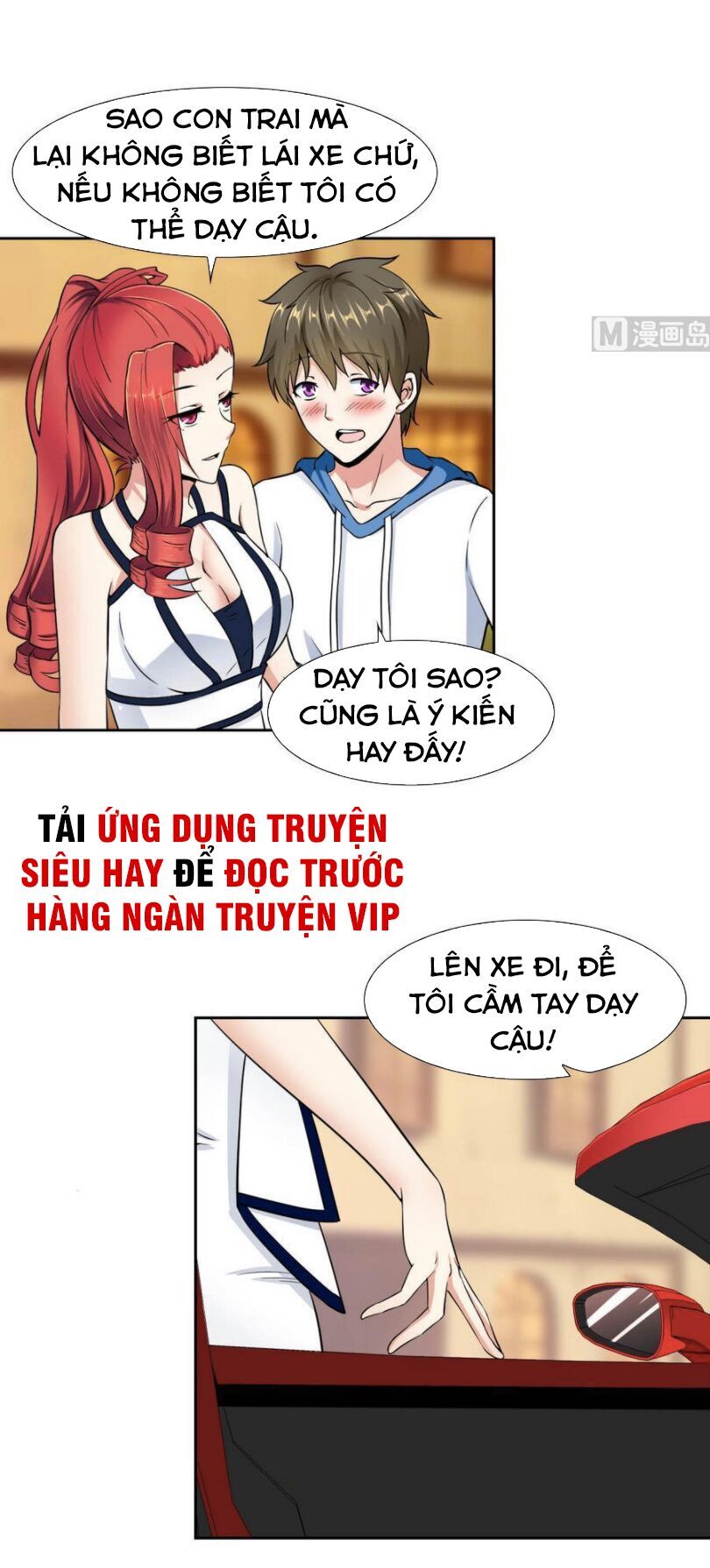 Hắn Là Long Ngạo Thiên Chapter 83 - Trang 2