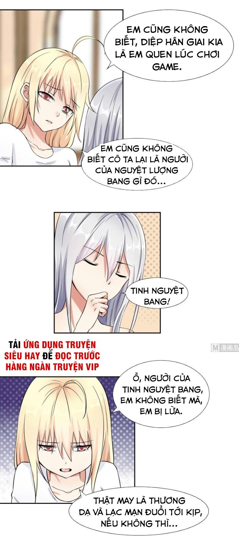 Hắn Là Long Ngạo Thiên Chapter 78 - Trang 2