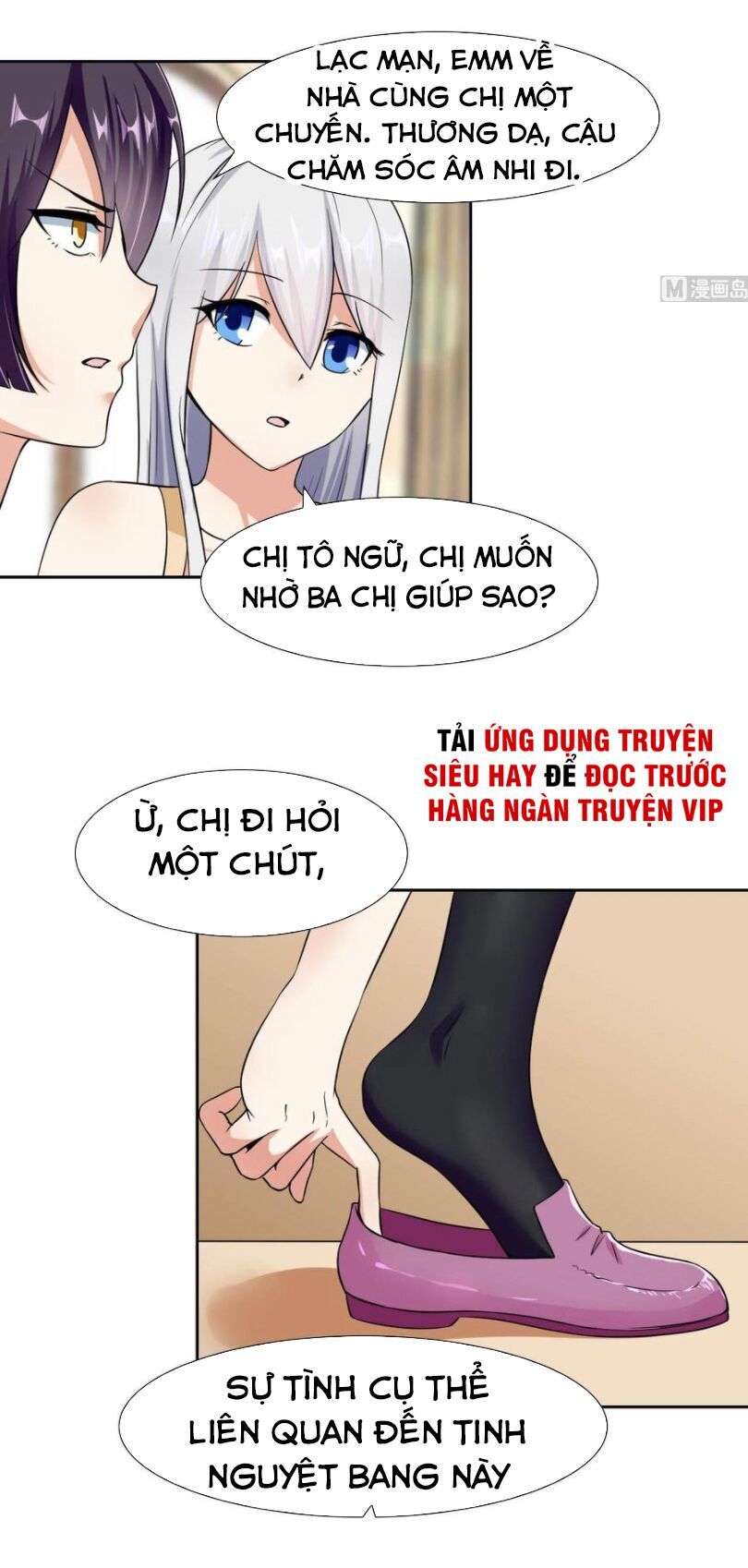 Hắn Là Long Ngạo Thiên Chapter 78 - Trang 2