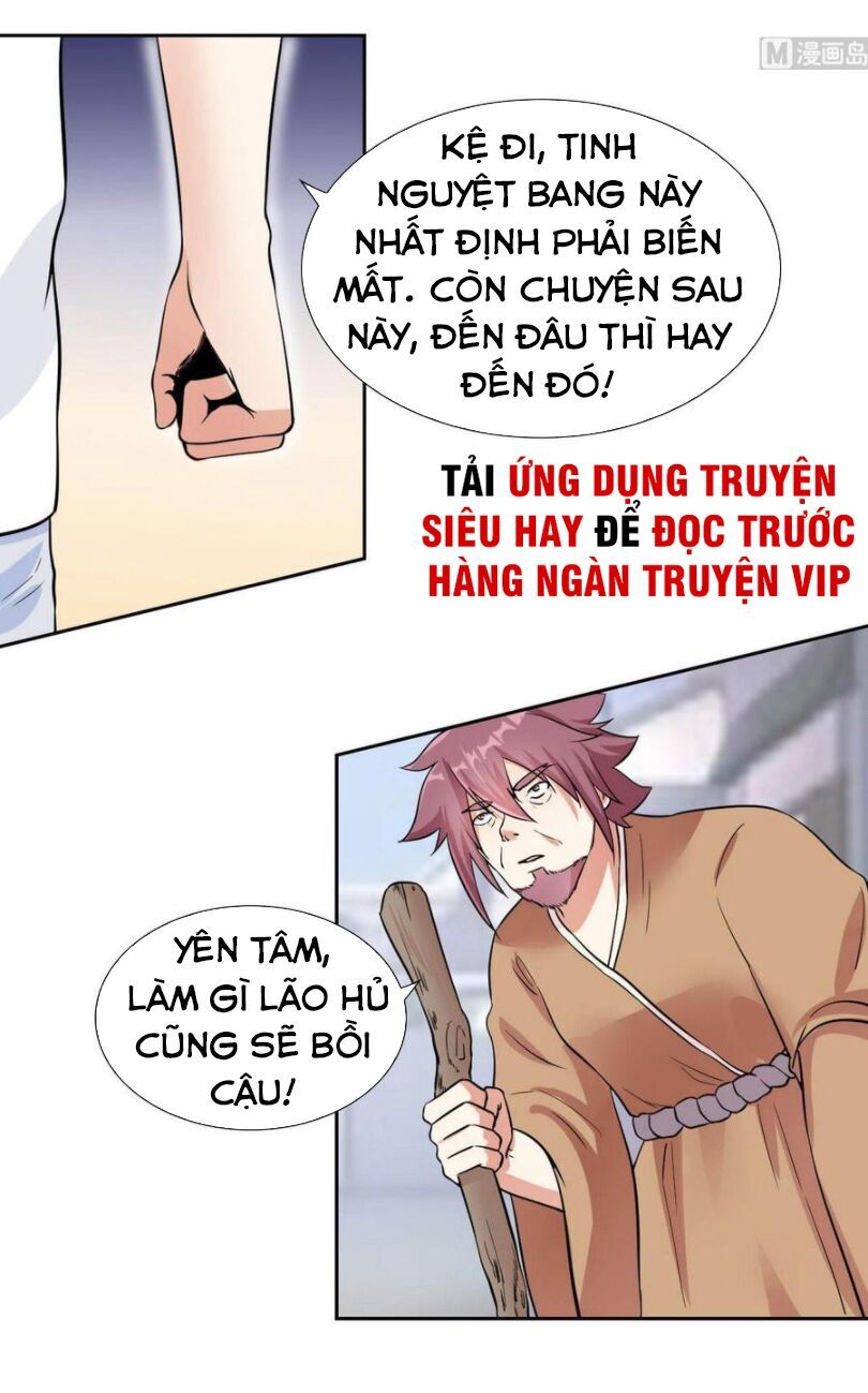 Hắn Là Long Ngạo Thiên Chapter 77 - Trang 2