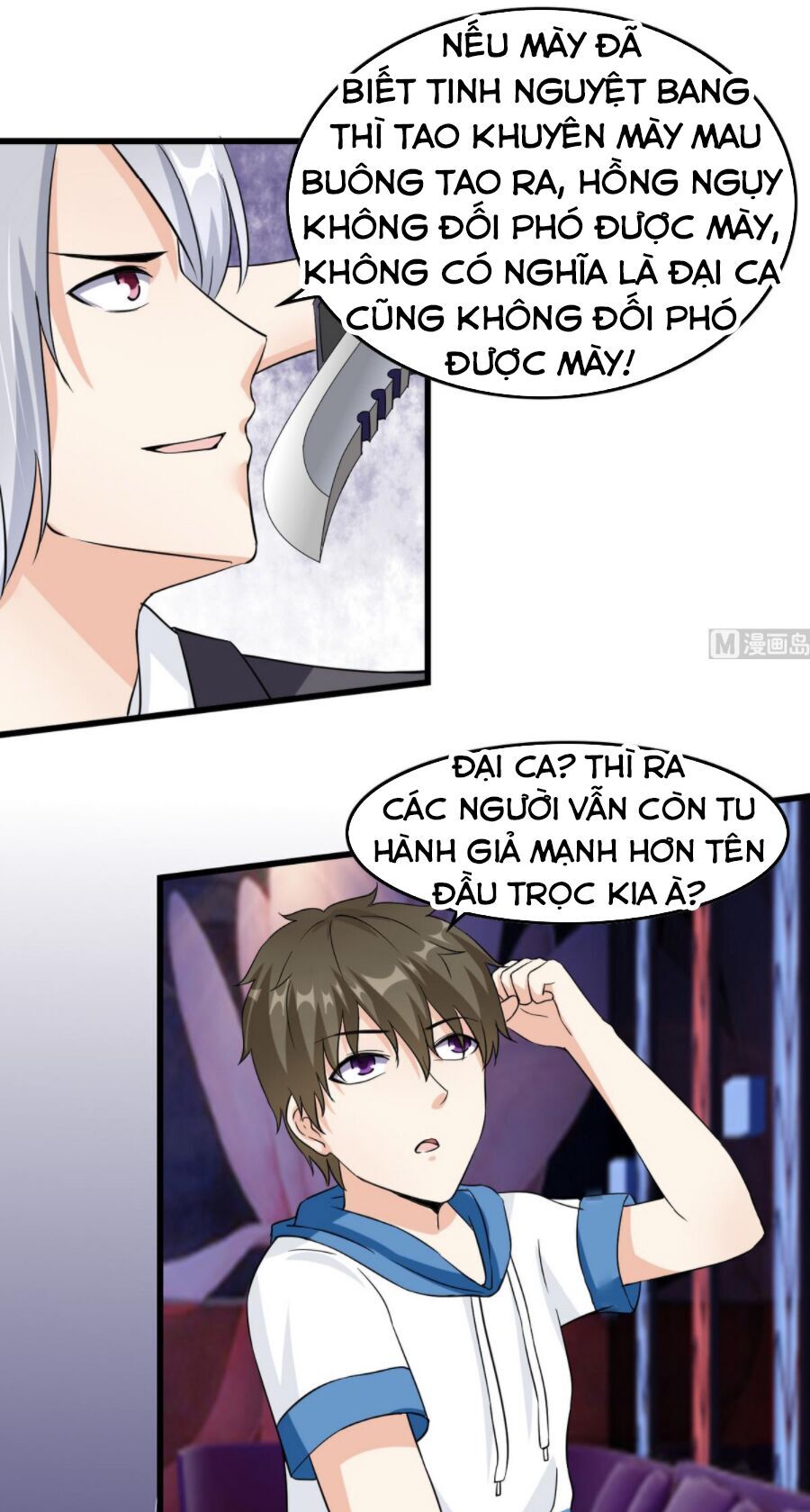 Hắn Là Long Ngạo Thiên Chapter 63 - Trang 2