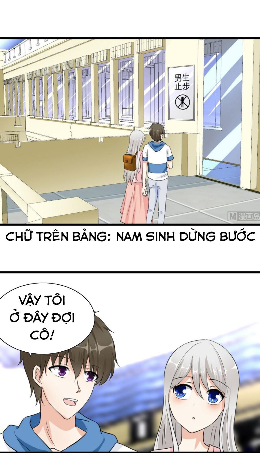 Hắn Là Long Ngạo Thiên Chapter 52 - Trang 2