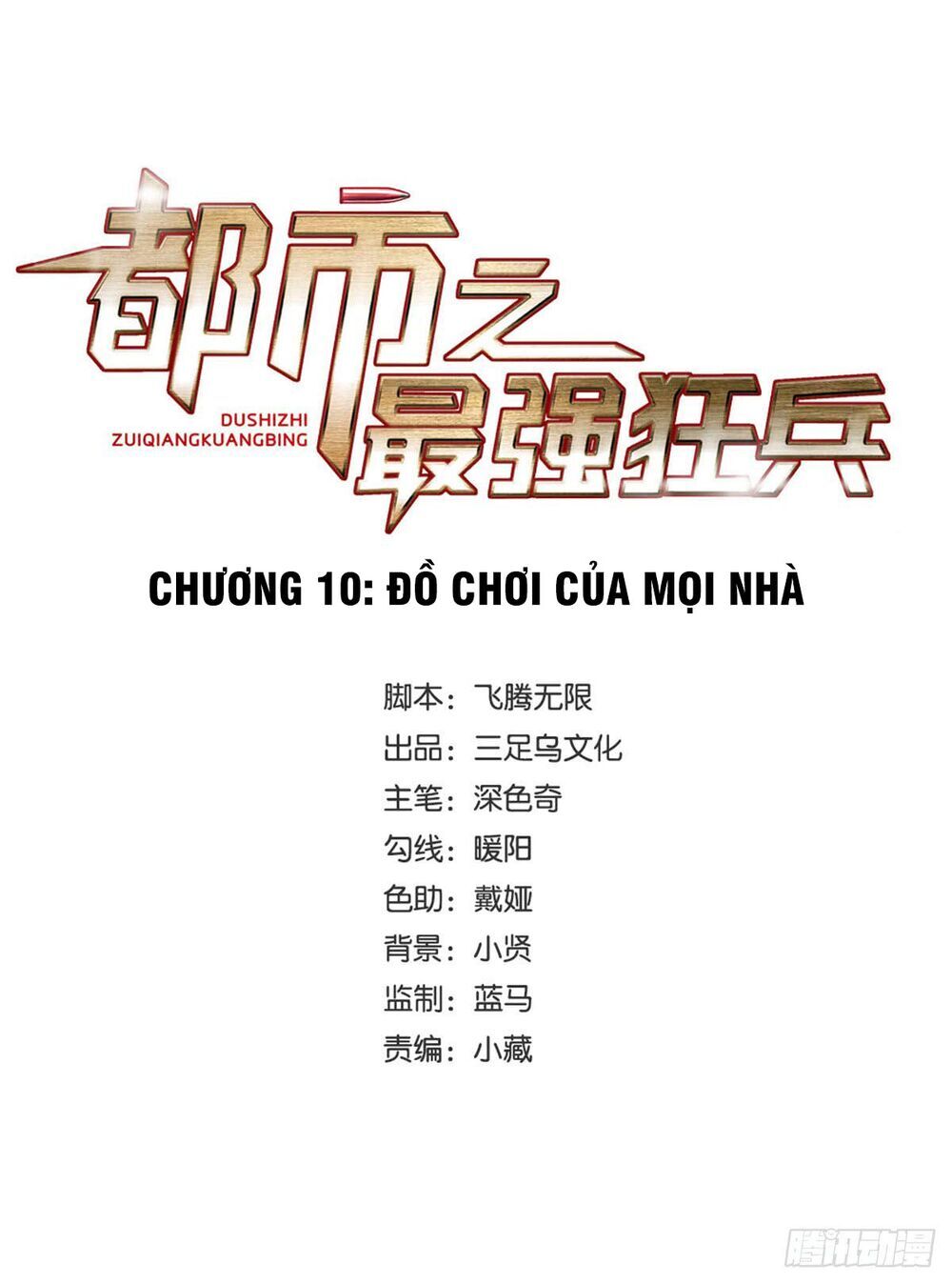 Đô Thị Tối Cường Cuồng Binh Chapter 10 - Trang 2