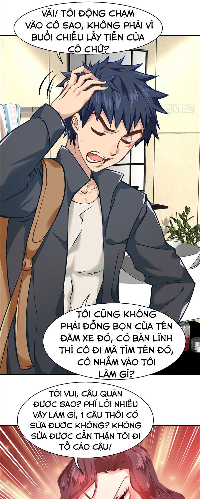 Đô Thị Tối Cường Cuồng Binh Chapter 2 - Trang 2