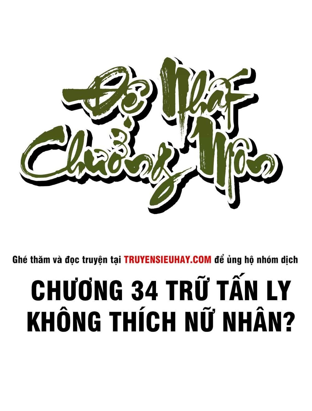 Đệ Nhất Chưởng Môn Chapter 34 - Trang 2