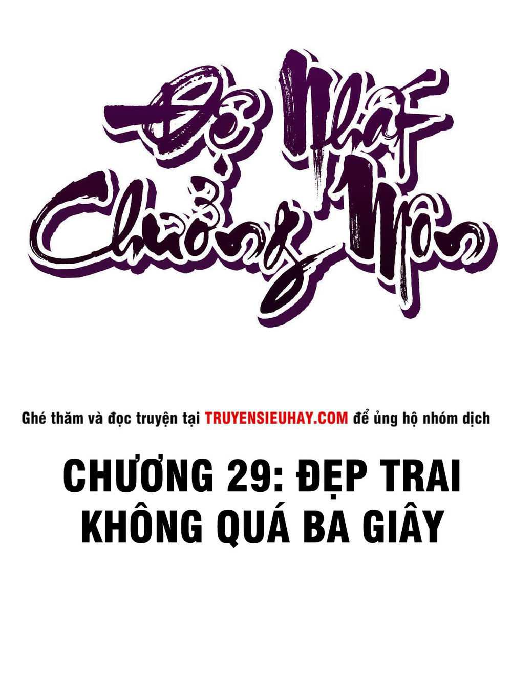 Đệ Nhất Chưởng Môn Chapter 29 - Trang 2