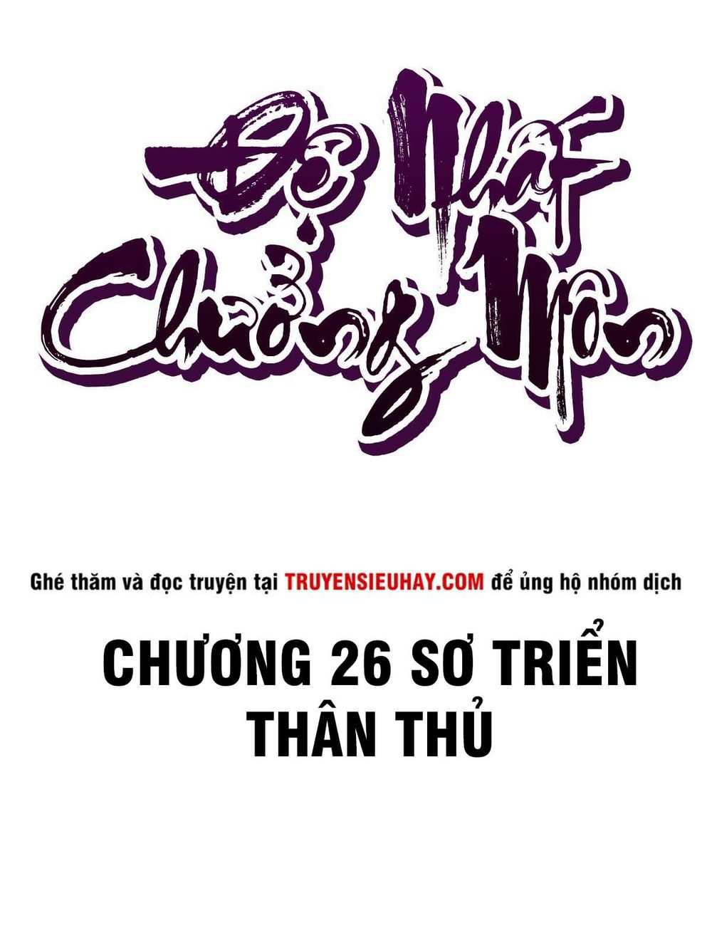 Đệ Nhất Chưởng Môn Chapter 26 - Trang 2