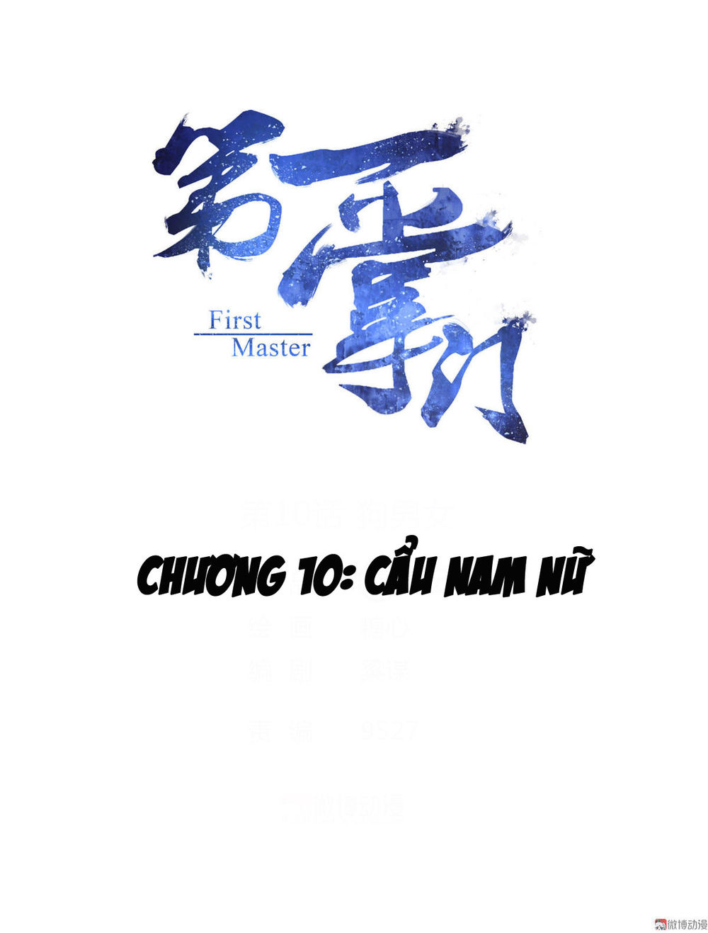 Đệ Nhất Chưởng Môn Chapter 10 - Trang 2