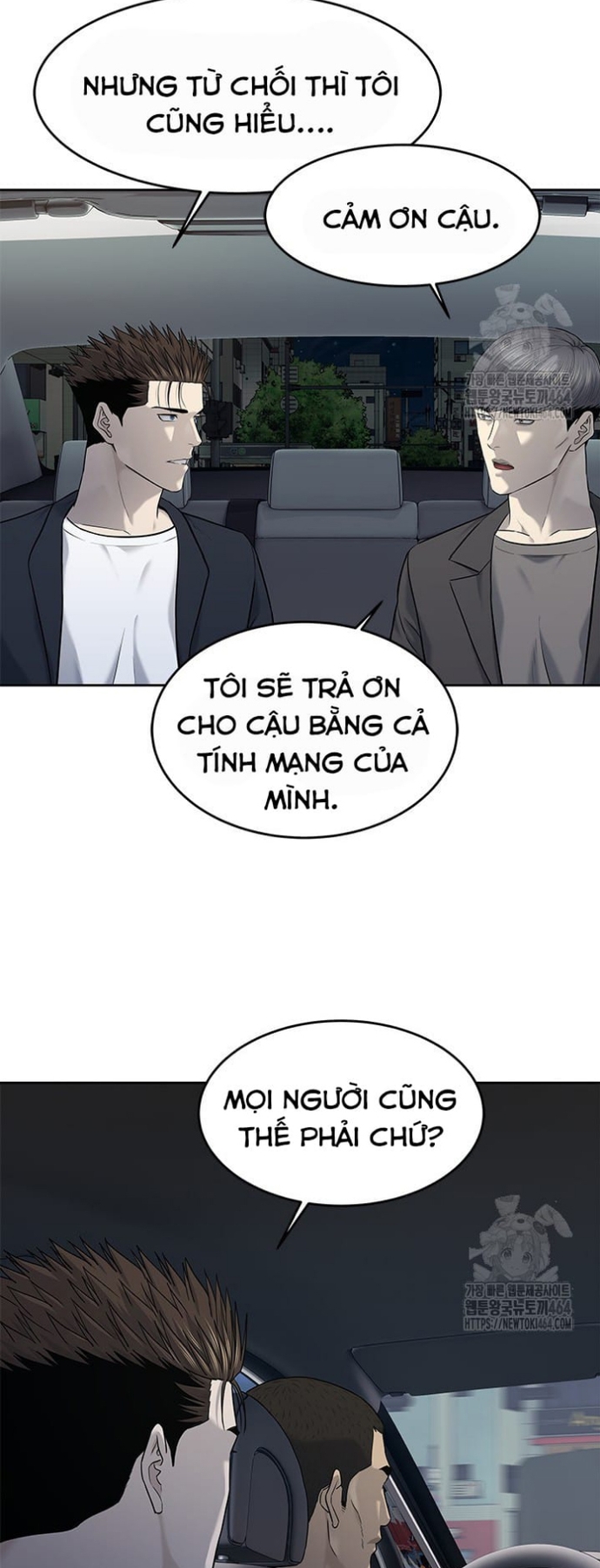 Đội Trưởng Lính Đánh Thuê Chapter 244 - Trang 2