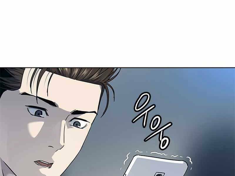 Đội Trưởng Lính Đánh Thuê Chapter 142 - Trang 2