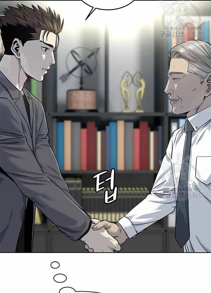 Đội Trưởng Lính Đánh Thuê Chapter 107 - Trang 2