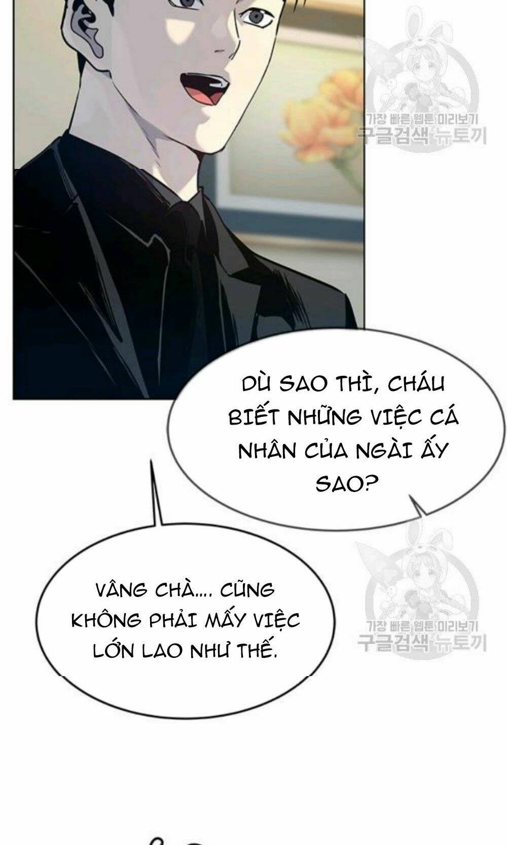 Đội Trưởng Lính Đánh Thuê Chapter 96 - Trang 2