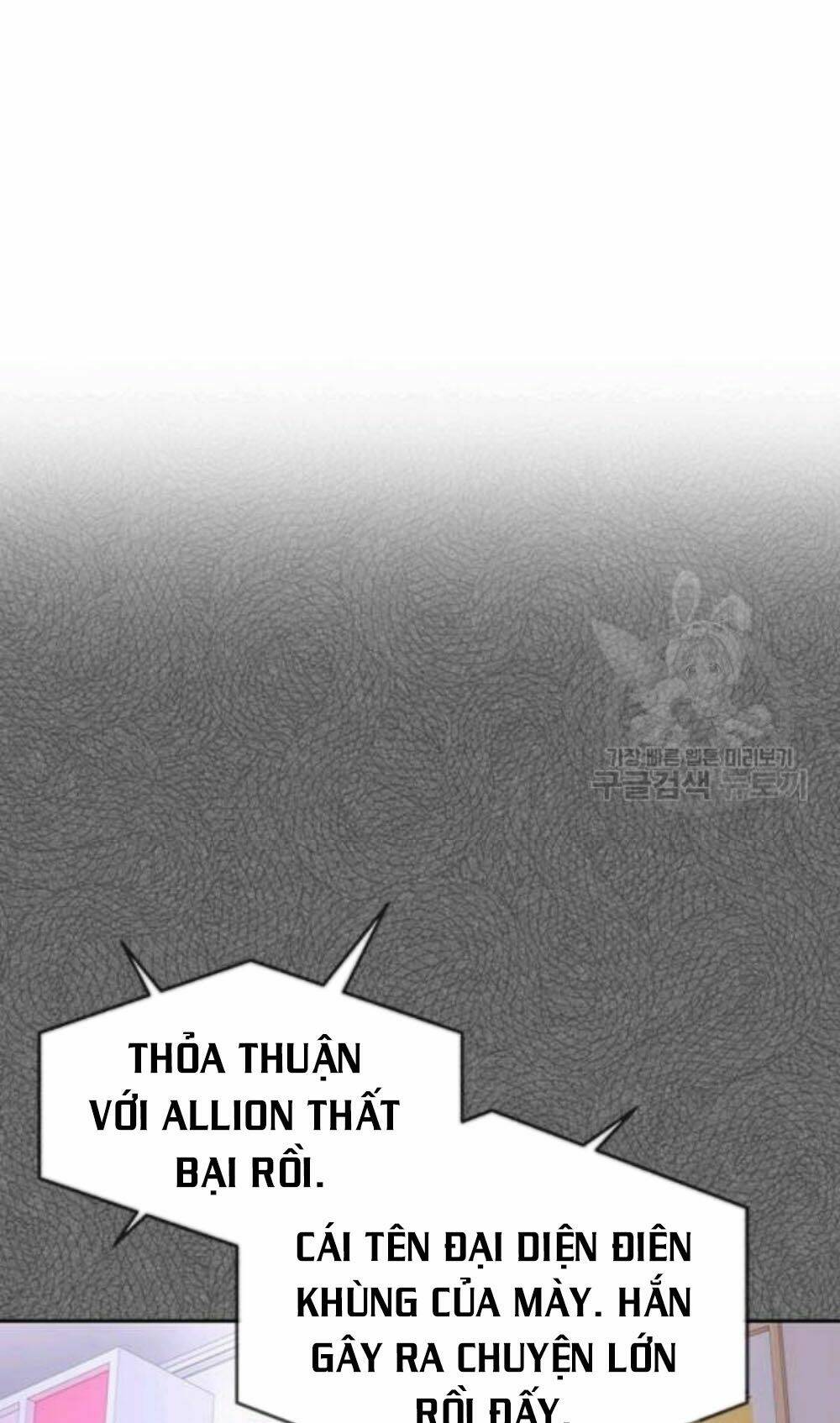 Đội Trưởng Lính Đánh Thuê Chapter 96 - Trang 2