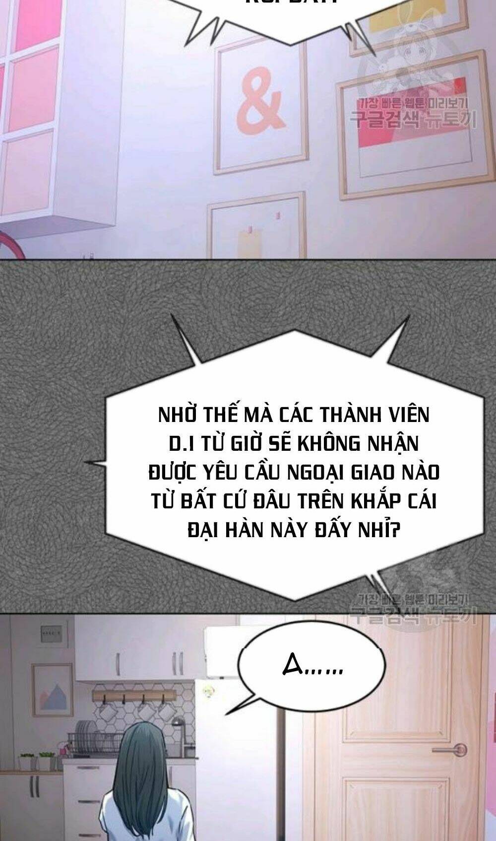 Đội Trưởng Lính Đánh Thuê Chapter 96 - Trang 2