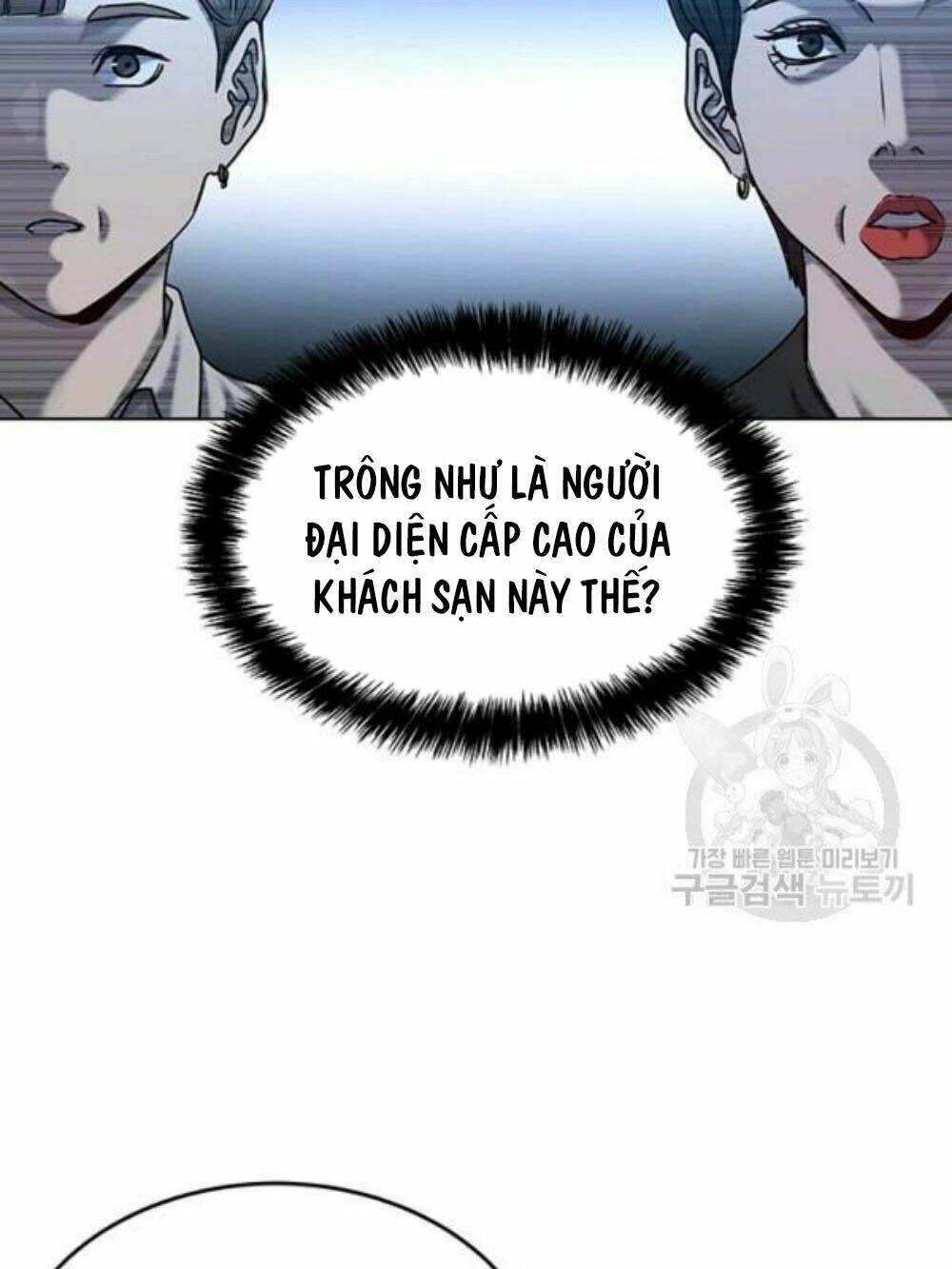 Đội Trưởng Lính Đánh Thuê Chapter 95 - Trang 2