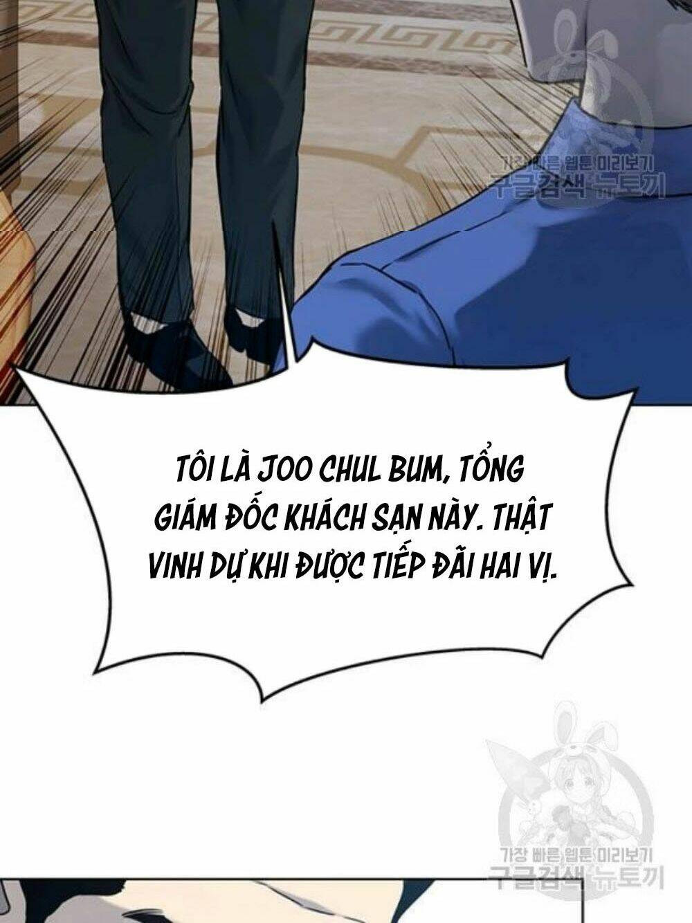 Đội Trưởng Lính Đánh Thuê Chapter 95 - Trang 2