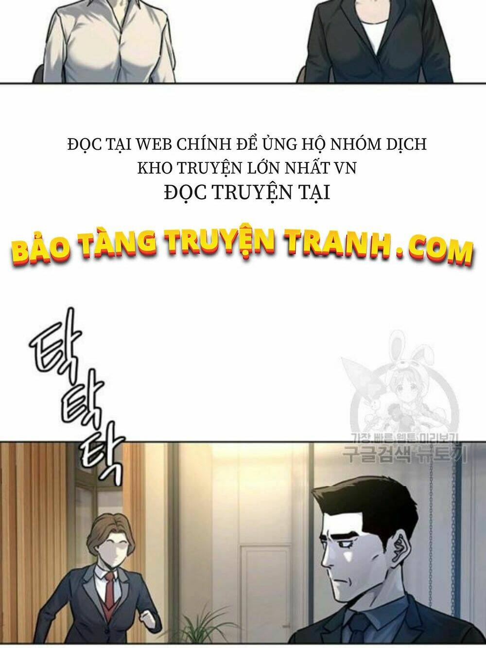 Đội Trưởng Lính Đánh Thuê Chapter 95 - Trang 2