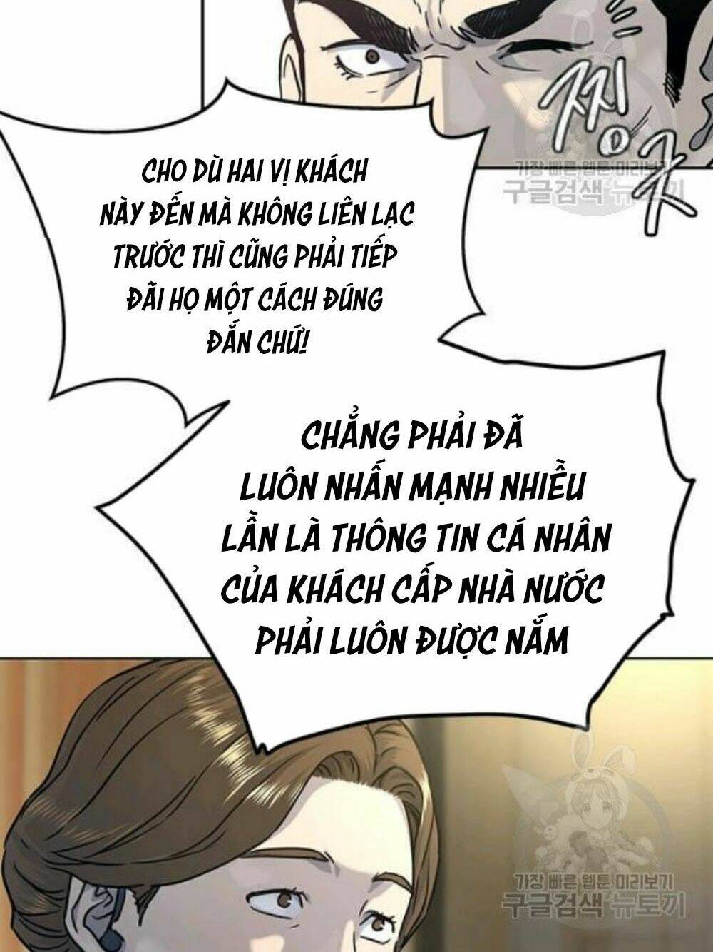 Đội Trưởng Lính Đánh Thuê Chapter 95 - Trang 2