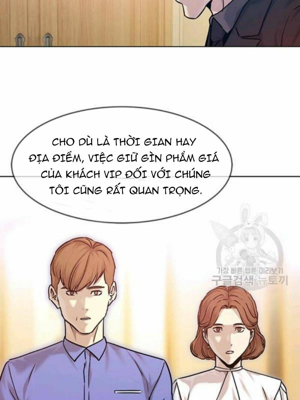 Đội Trưởng Lính Đánh Thuê Chapter 95 - Trang 2