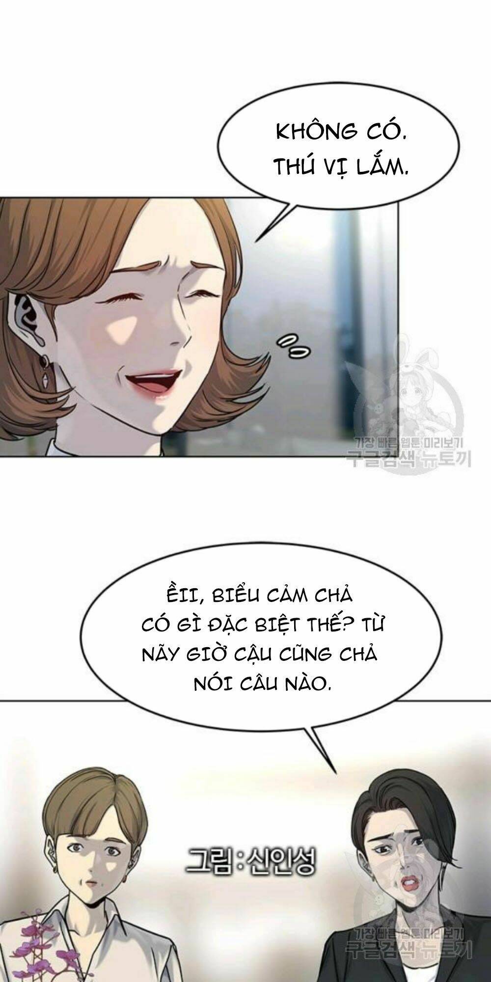 Đội Trưởng Lính Đánh Thuê Chapter 95 - Trang 2