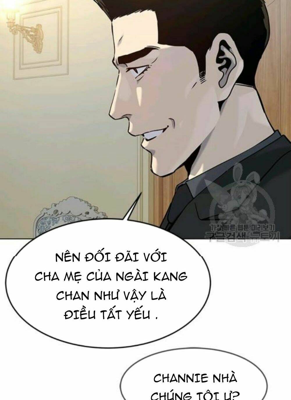 Đội Trưởng Lính Đánh Thuê Chapter 95 - Trang 2