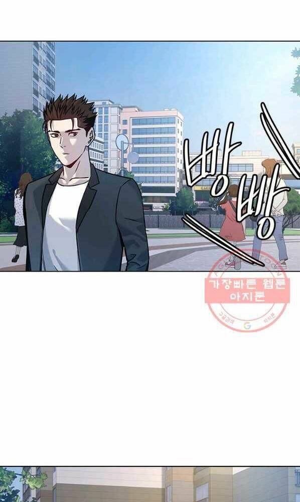 Đội Trưởng Lính Đánh Thuê Chapter 92 - Trang 2