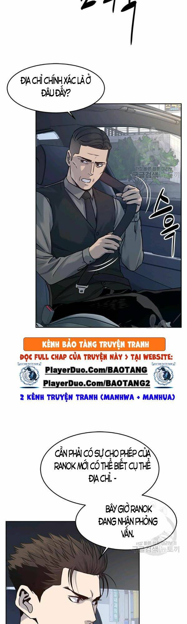 Đội Trưởng Lính Đánh Thuê Chapter 83 - Trang 2