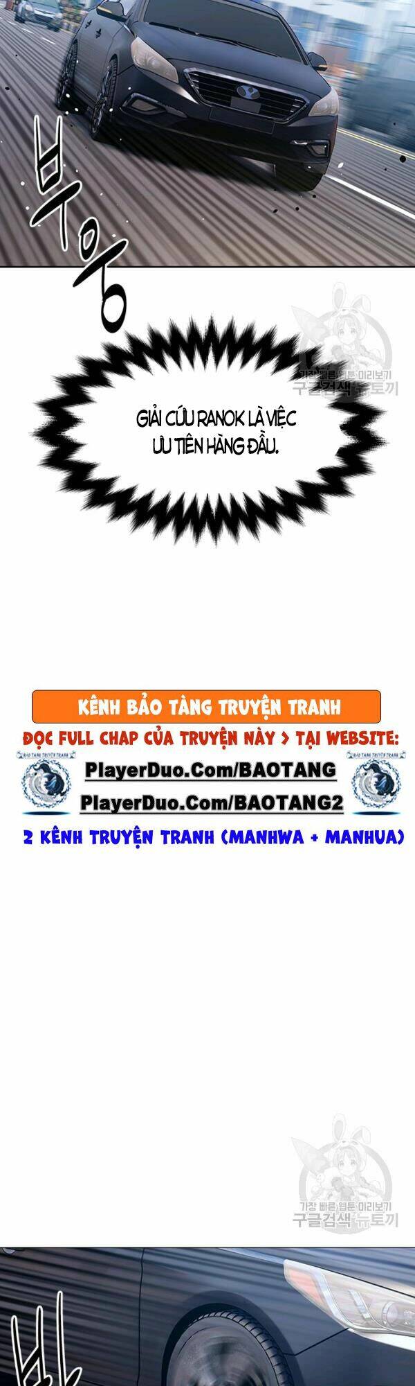 Đội Trưởng Lính Đánh Thuê Chapter 83 - Trang 2