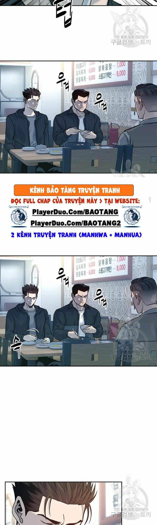 Đội Trưởng Lính Đánh Thuê Chapter 83 - Trang 2