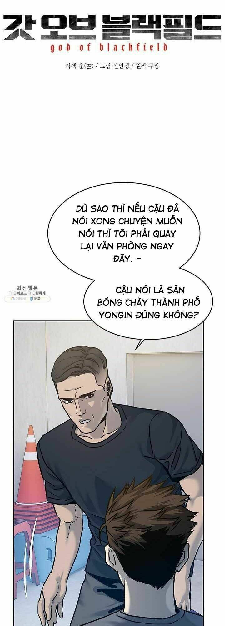 Đội Trưởng Lính Đánh Thuê Chapter 79 - Trang 2