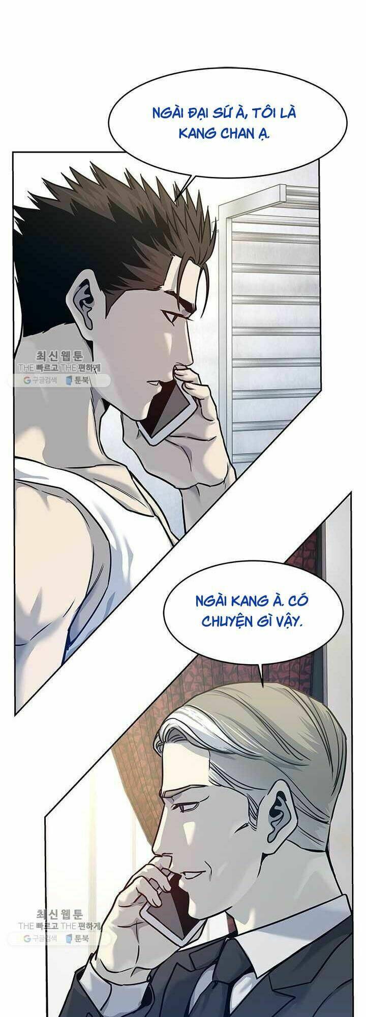 Đội Trưởng Lính Đánh Thuê Chapter 78 - Trang 2