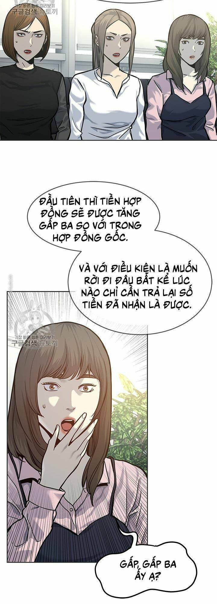 Đội Trưởng Lính Đánh Thuê Chapter 74 - Trang 2