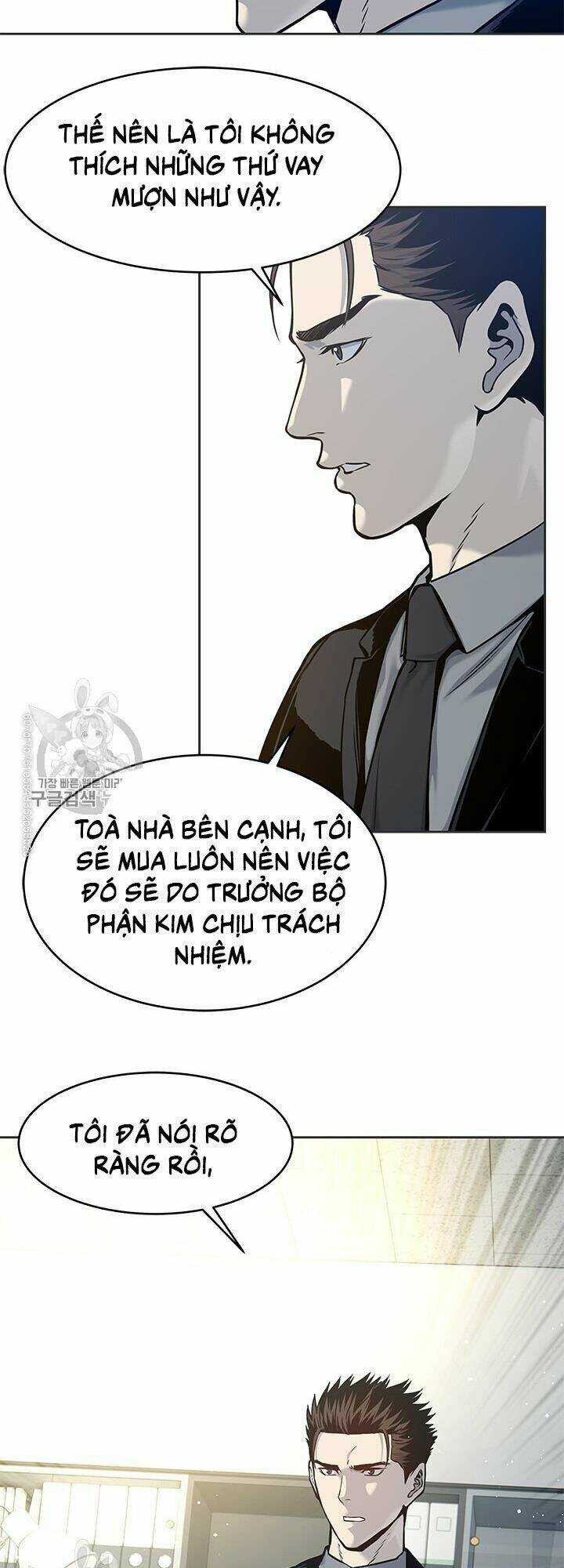 Đội Trưởng Lính Đánh Thuê Chapter 74 - Trang 2