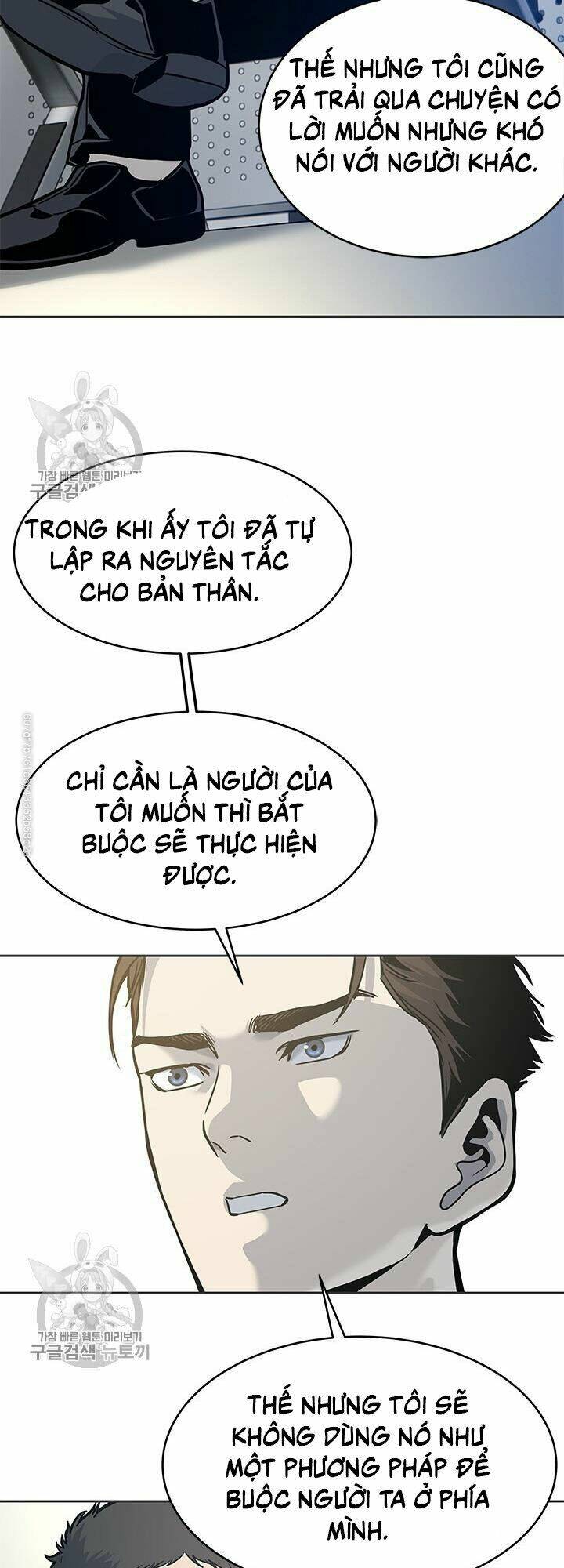 Đội Trưởng Lính Đánh Thuê Chapter 74 - Trang 2