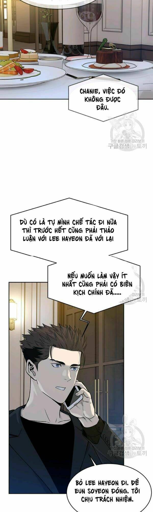 Đội Trưởng Lính Đánh Thuê Chapter 70 - Trang 2