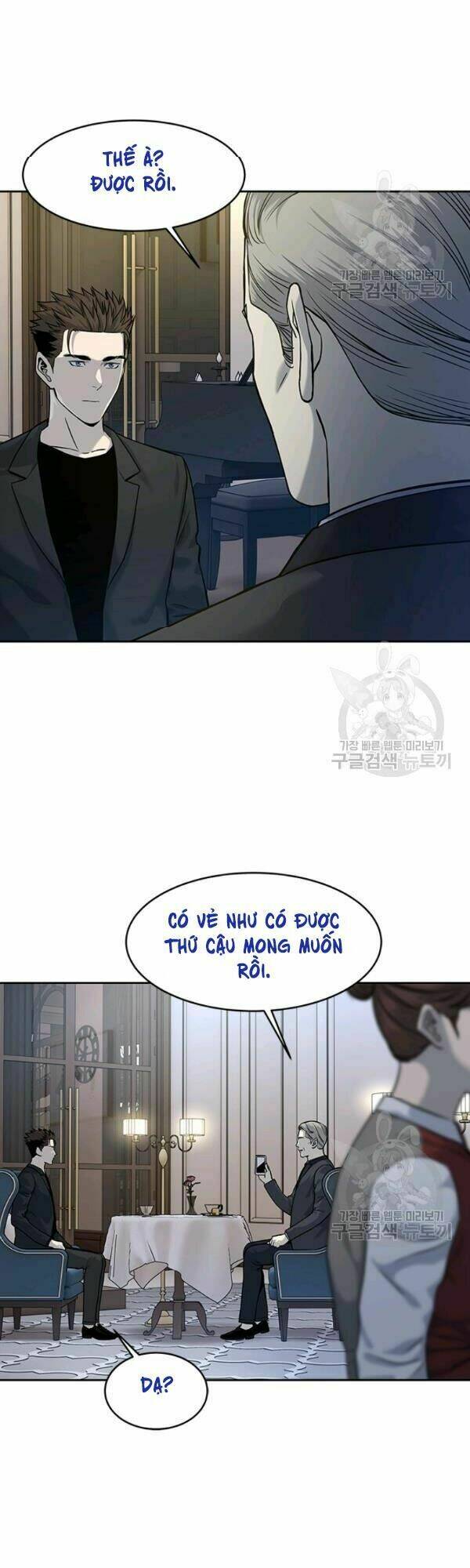 Đội Trưởng Lính Đánh Thuê Chapter 70 - Trang 2