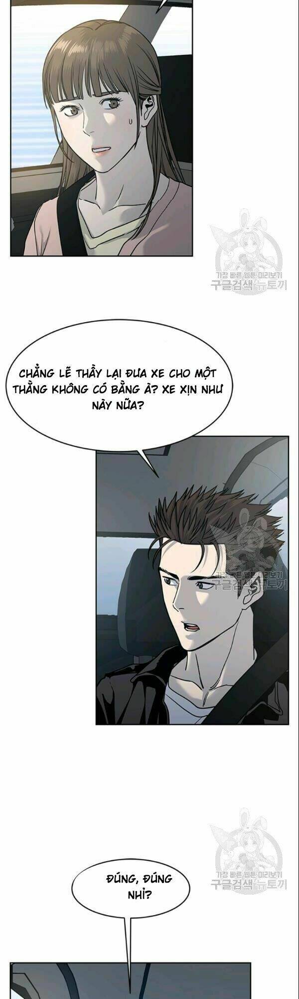 Đội Trưởng Lính Đánh Thuê Chapter 62 - Trang 2