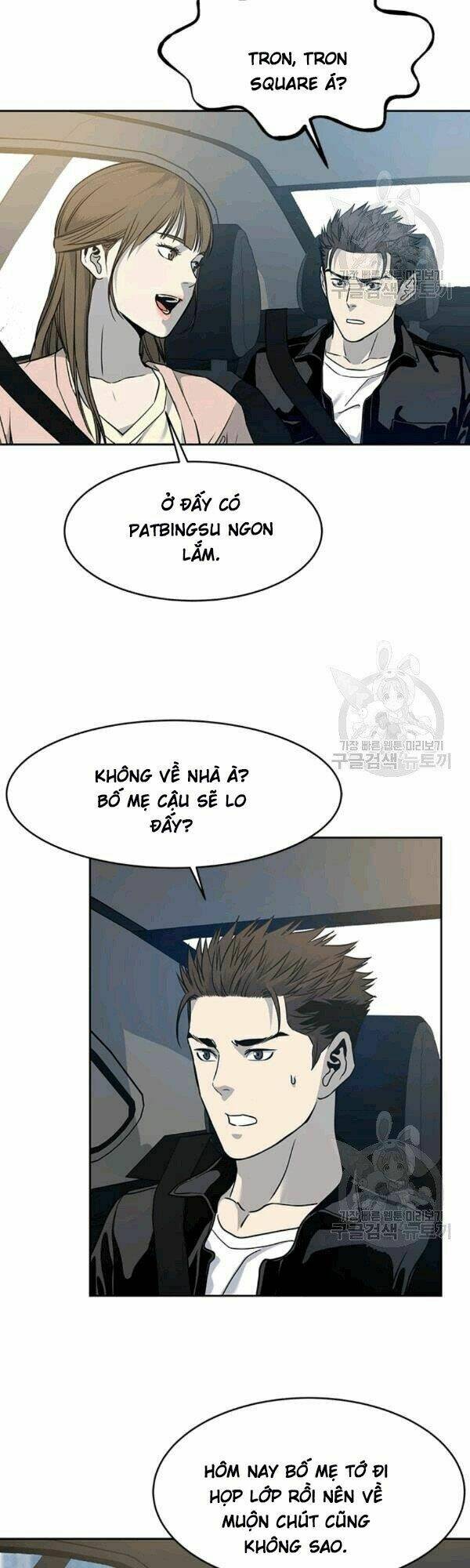 Đội Trưởng Lính Đánh Thuê Chapter 61 - Trang 2