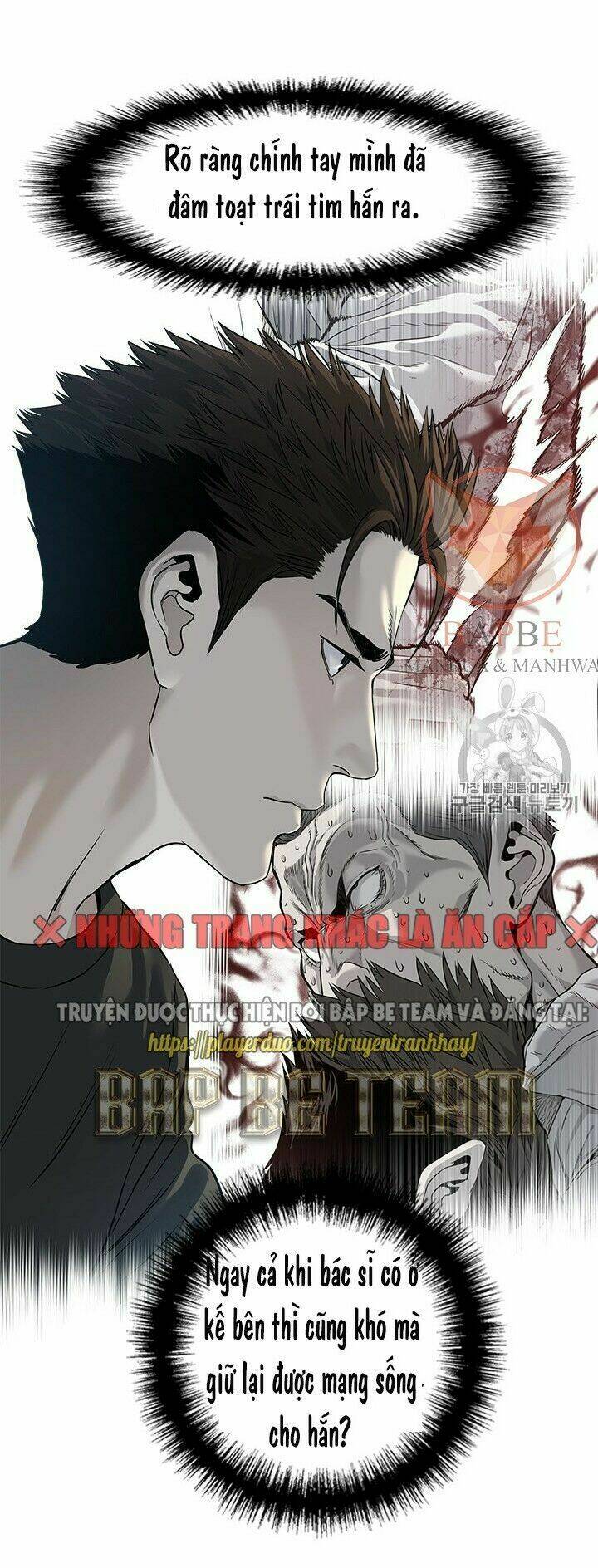 Đội Trưởng Lính Đánh Thuê Chapter 46 - Trang 2